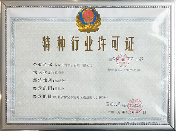 &#30343;&#20896;